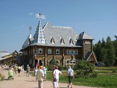 181 Kunstgewerbe Haus.JPG